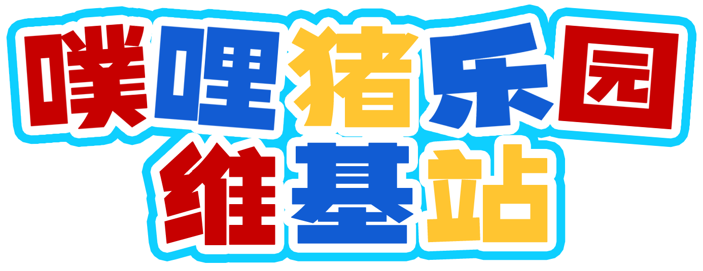 Wiki 知识库 Logo